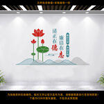 廉政文化墙