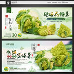 绿塔花菜