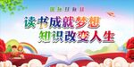 国际扫盲日