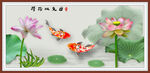 荷花双鱼图