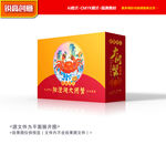 大闸蟹包装 海鲜礼盒