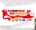 防范网络赌博诈骗公益宣传文化墙