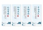 宿舍文化