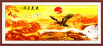大展鸿图