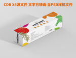 保鲜膜