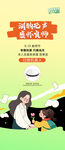送礼品 教师节