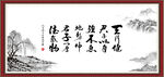 天行健 君子自强不息