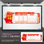 红十字会走廊
