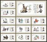 校园挂画