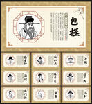 廉吏