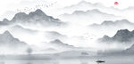 水墨山水画