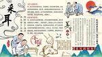 采耳背景墙
