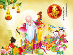 老寿星 