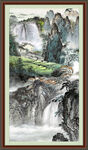 客厅山水画
