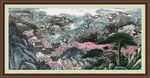 山水