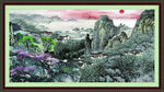 中国画山水 