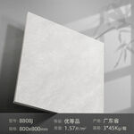 瓷砖主图