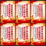 2023年全国质量月