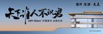 豪宅户外