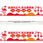 律师事务所展板