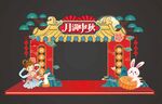 中秋节拱门美陈DP