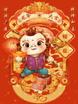 龙年春节插画