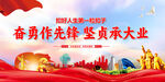 新时代好青年