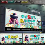 AI科技智能
