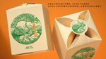 象牙谷包装设计平面图