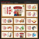 中国传统节日