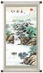 江南