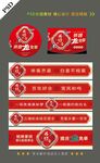 品牌家纺物料设计