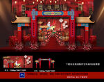 寿宴