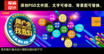 广告公司门头