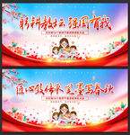 教师节