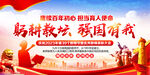 2023年教师节主题