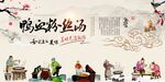 鸭血粉丝汤