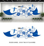 员工风采文化墙
