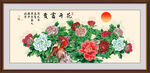 国画牡丹