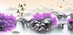 江南水乡