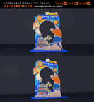 中秋国庆拍照框
