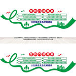 生态文明建设六项原则