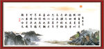龟虽寿