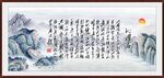 沁园春雪