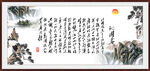 沁园春雪