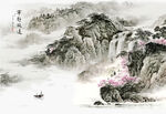 水墨山水