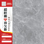 瓷砖标签矢量