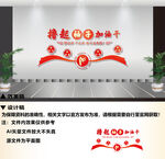 撸起袖子加油干