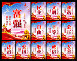 价值观