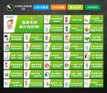厕所文化标语